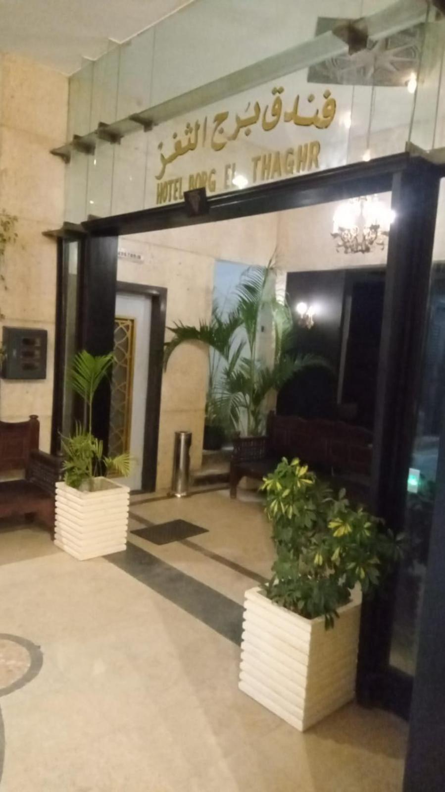 Borg El Thaghr Hotel Alexandria Exterior foto